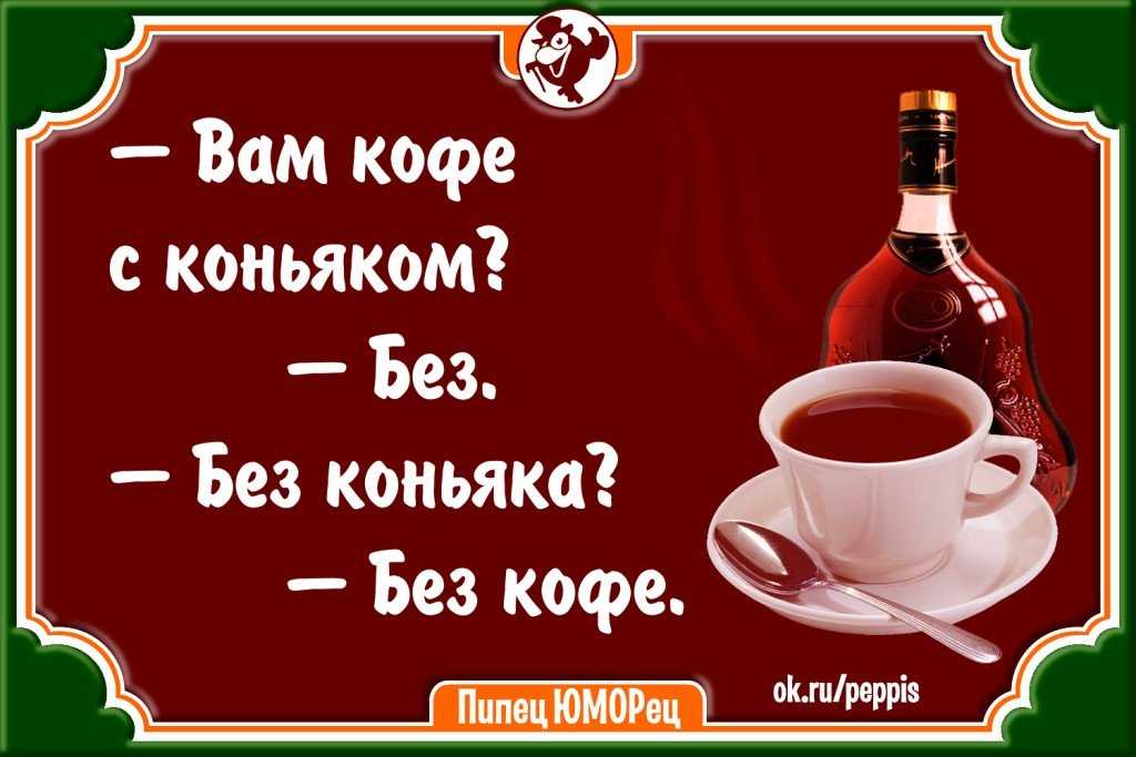 К чему это, во сне пить алкоголь? выбор сонника, значение и толкование сна
