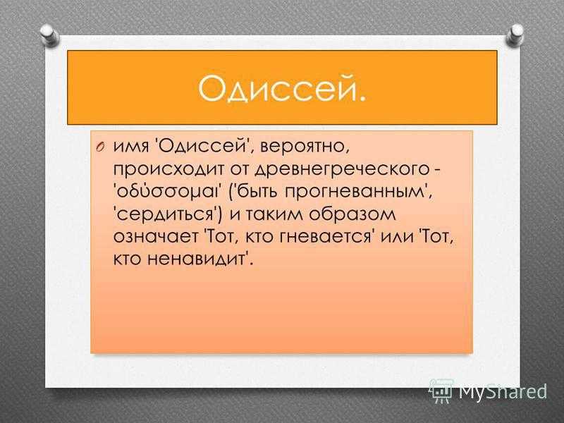 Елисей: значение и происхождение имени, особенности характера, судьба, совместимость
елисей: значение и происхождение имени, особенности характера, судьба, совместимость