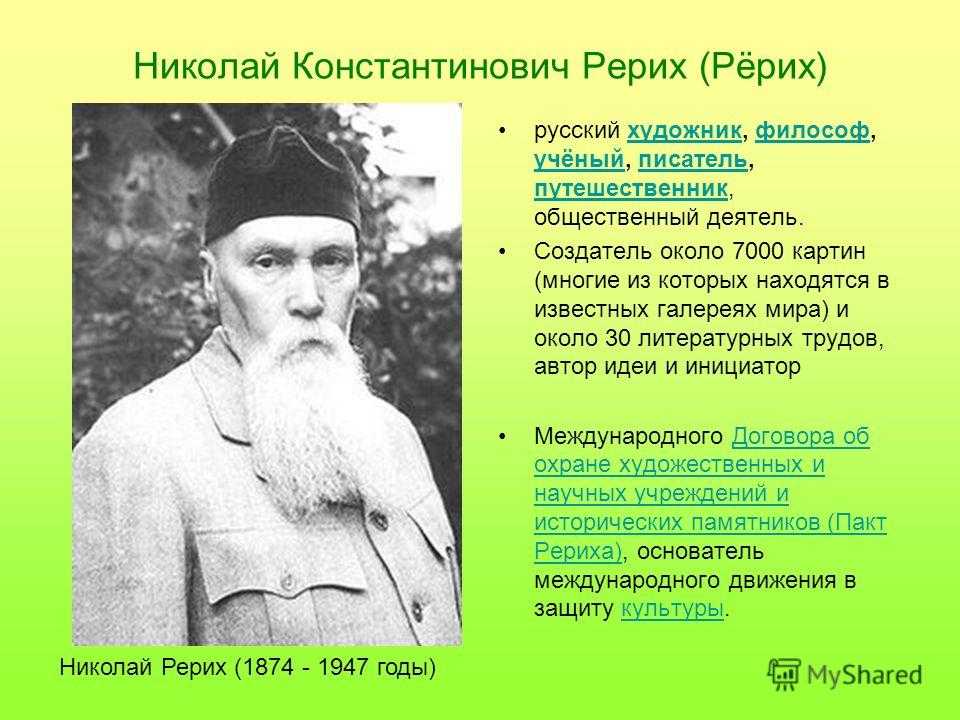 Происхождение имени сергей, значение имени сережа для мальчика, характер и судьба