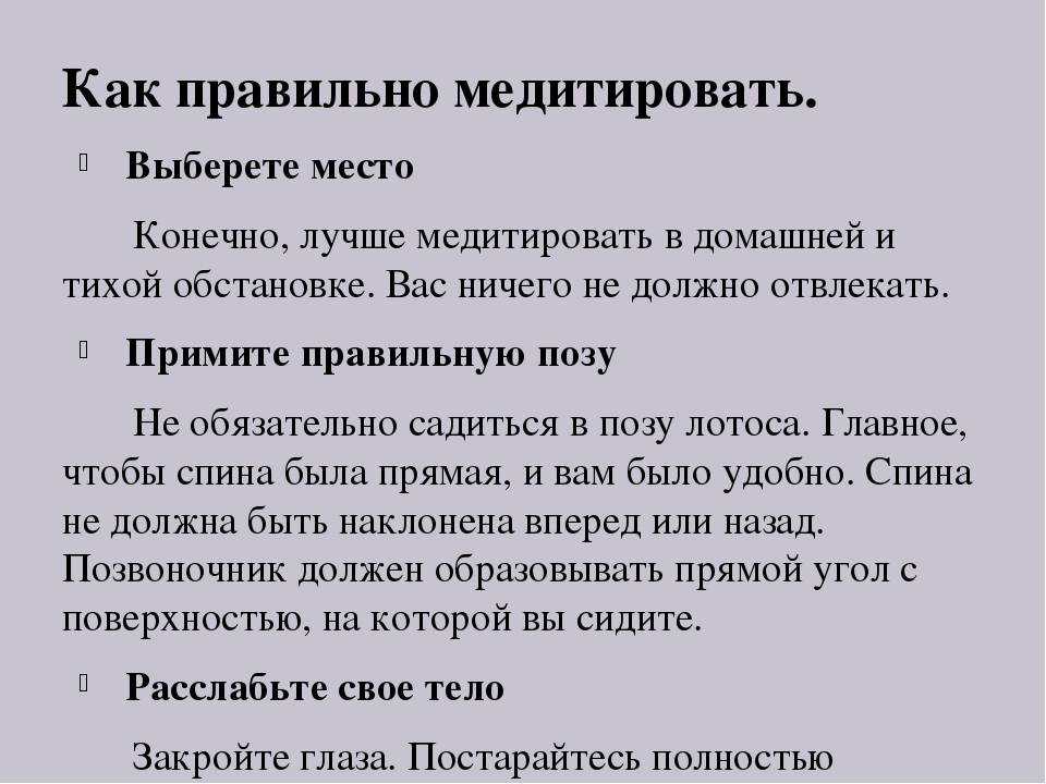 Кали медитация - освобождение от внутренних блоков Правила проведения динамической медитации Описание этапов проведения медитации, видео