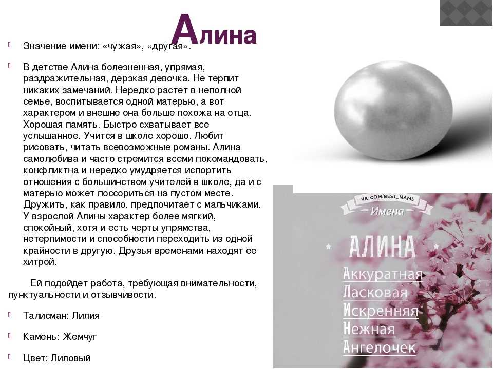 Что значит имя лейла в исламе. происхождение и значение имени лейла