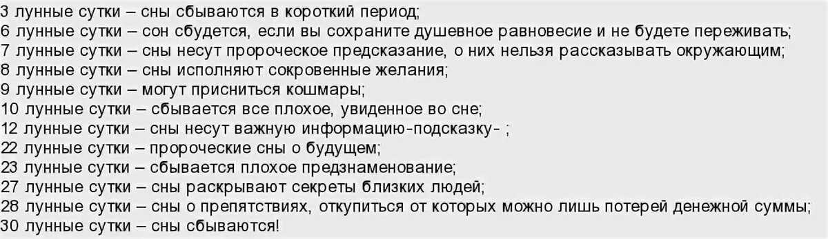 К чему снится свое фото в газете