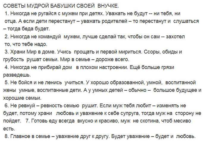 Сонник покойная бабушка во сне к чему снится покойная бабушка -