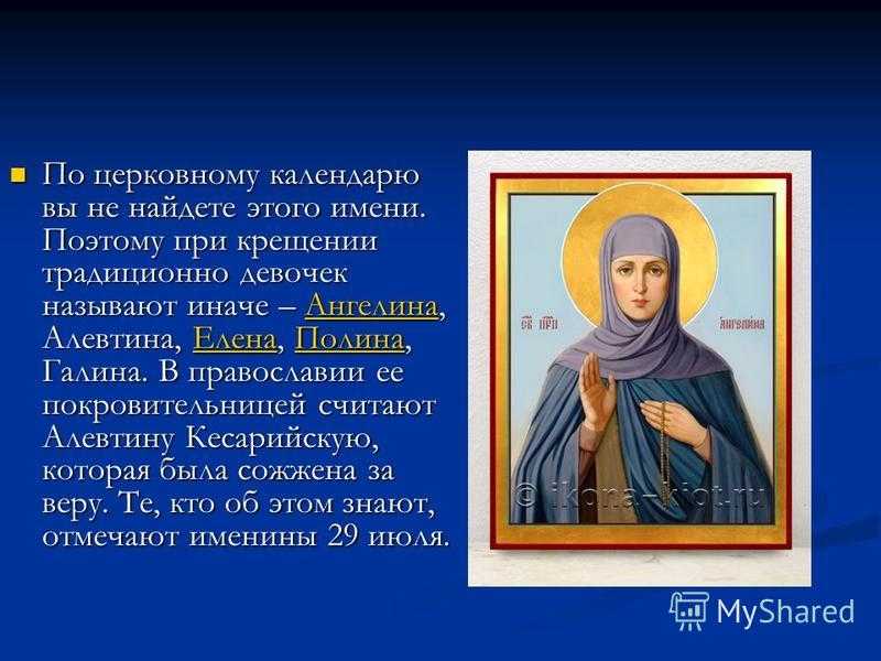 День блаженной ксении петербургской в феврале 2021 года: молитвы, традиции, история праздника