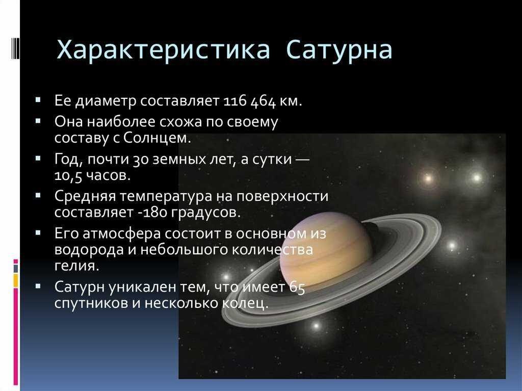 Сатурн в 5 (пятом) доме натальной карты