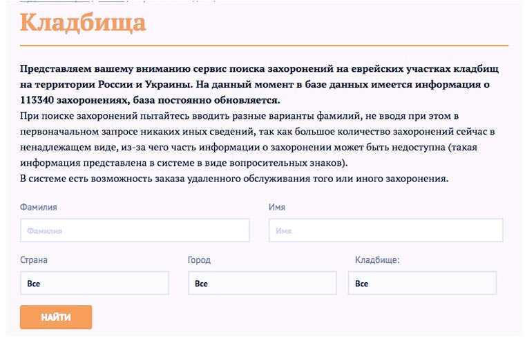 Как рассчитать дату смерти с помощью нумерологии?