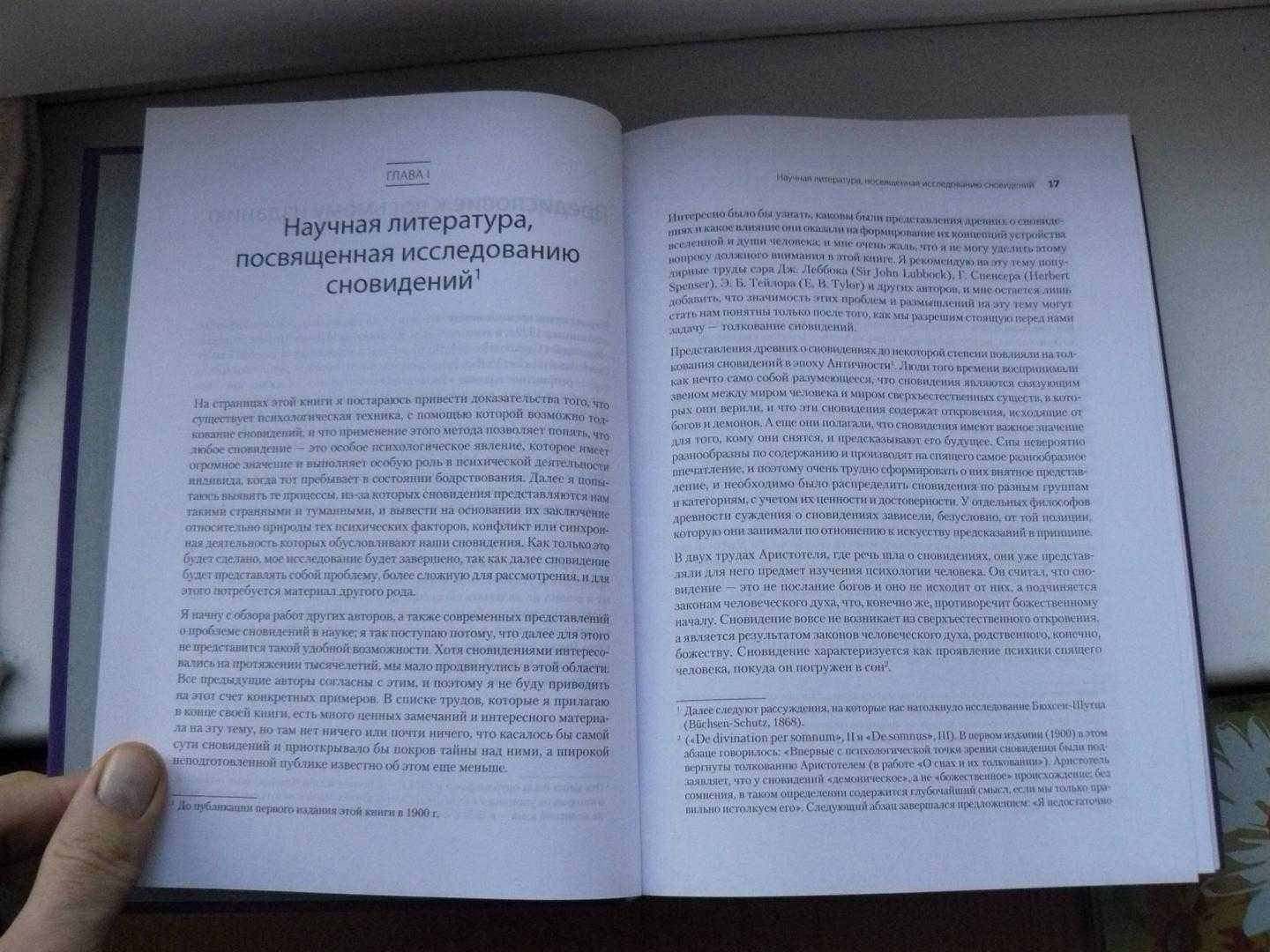 К чему снятся близнецы - значение сна близнецы по соннику