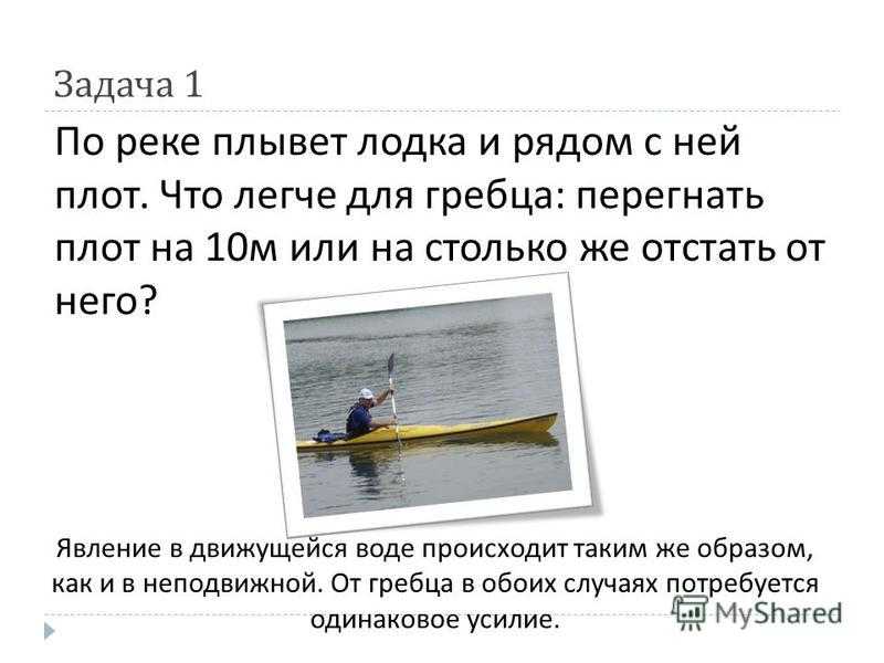 К чему снится река - значение сна река по соннику