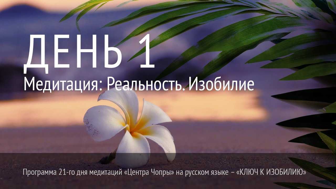 Как открыть денежный канал: практики и ритуалы для привлечения денег | astro7