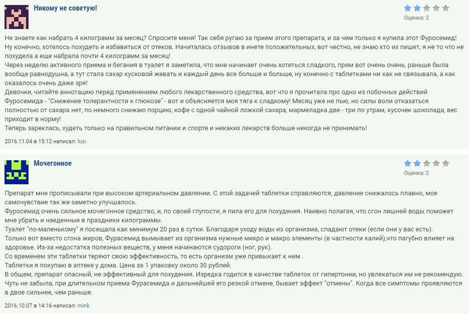 Споткнуться на правую ногу: значение приметы по дням недели и времени суток