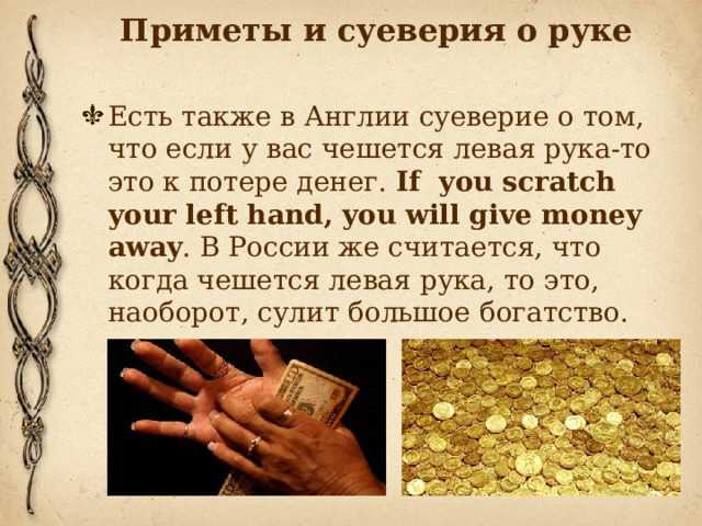 Народные приметы по месяцам на каждый день о погоде