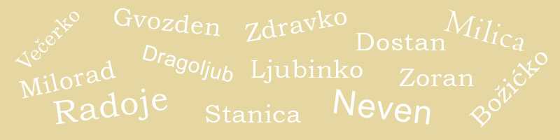 Список красивых сербских женских имен и их краткое толкование. рекомендации по выбору