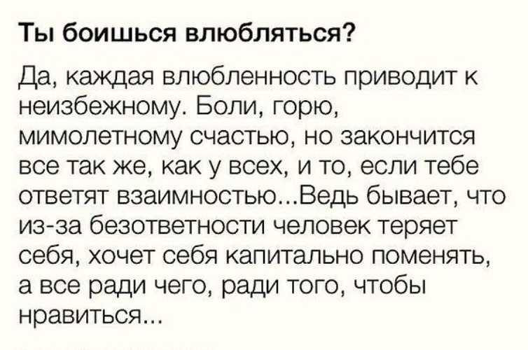 Как понравиться и влюбить в себя мужчину рака?