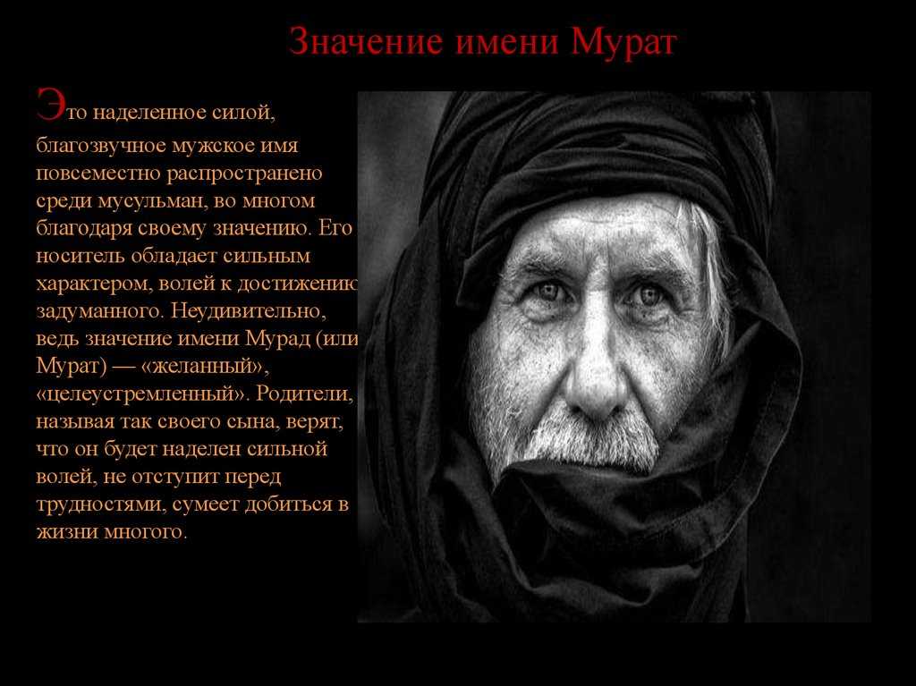 Определение самолюбия: хорошо это или плохо, кто такой самолюбивый человек