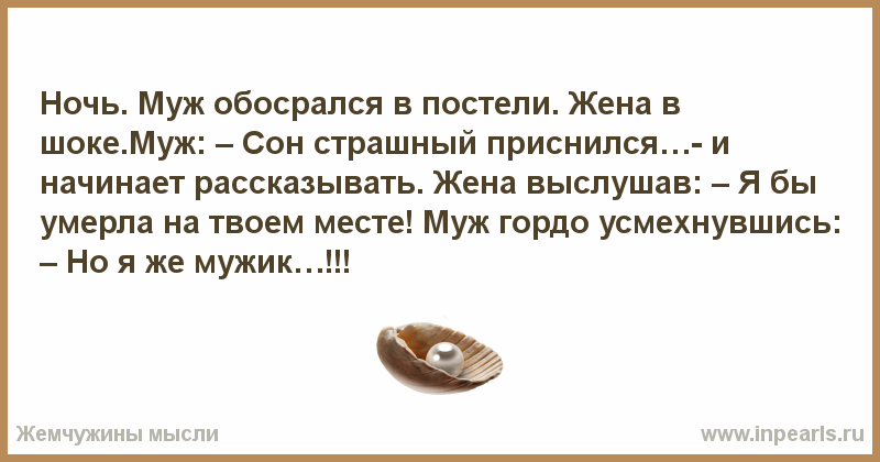К чему снится ловить рыбу руками, толкования сонников