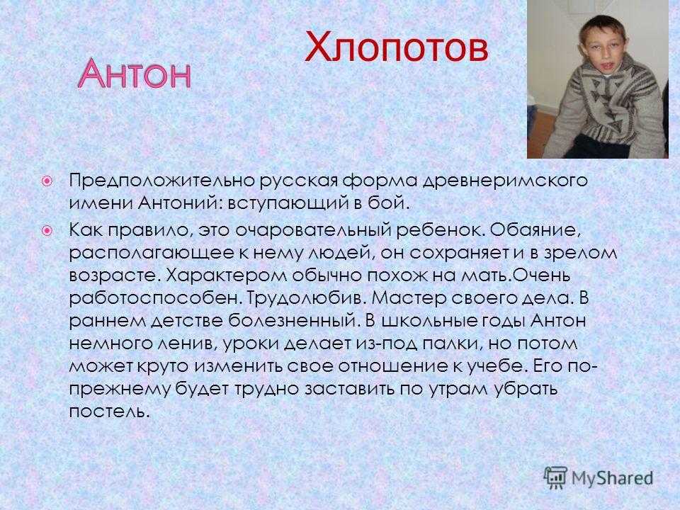 Происхождение и характер имени заур
