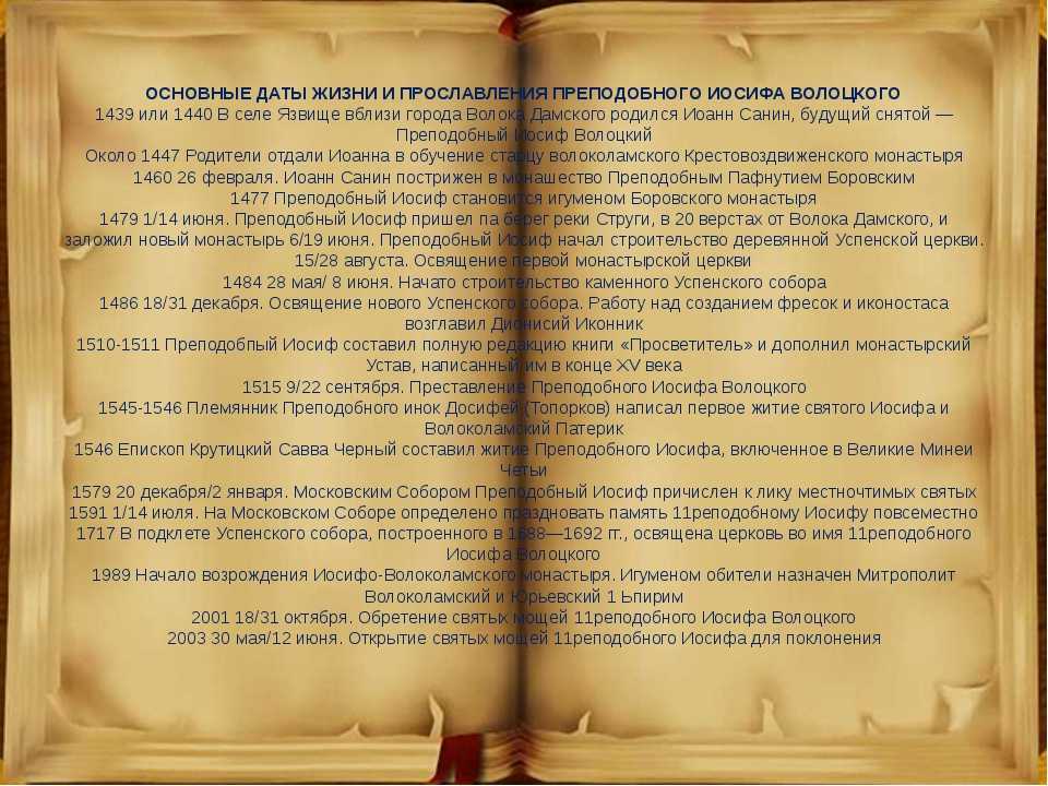 Снятие приворота: что происходит и что чувствует человек после обряда