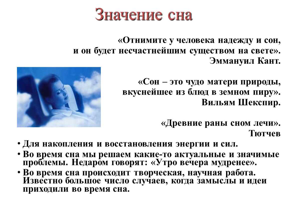 К чему снится рыба в воде: девушке, женщине, беременной, мужчине – толкование по разным сонникам