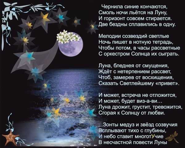 Луна в 1 доме или люди с луной в 1 доме ( полное описание)
