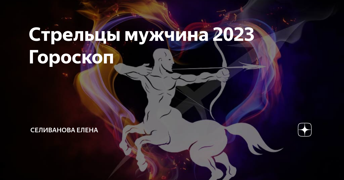 Восточный гороскоп на 2022 год для крысы женщины