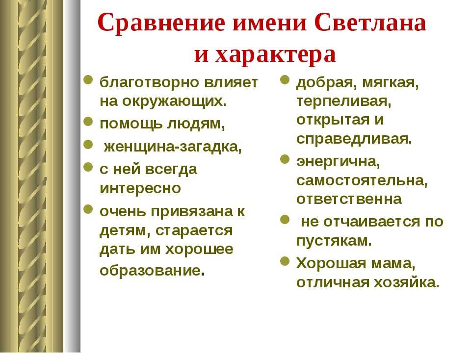 Гарик - значение имени, мужское немецкое имя
