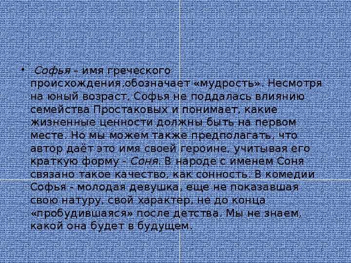 Происхождение и значение имени лука. судьба и характер луки :: syl.ru