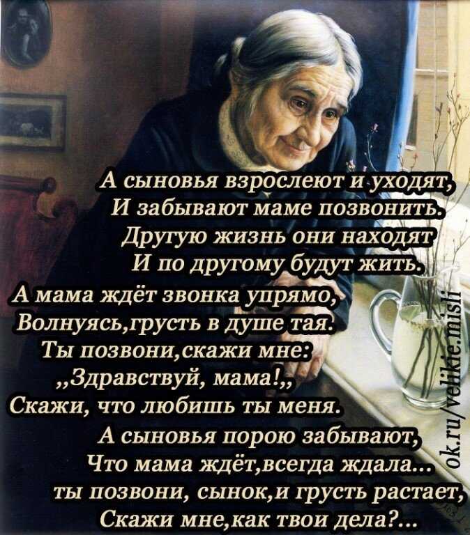 К чему снится умершая бабушка живой, почему она приснилась? толкования известных сонников: к чему снится живой умершая бабушка