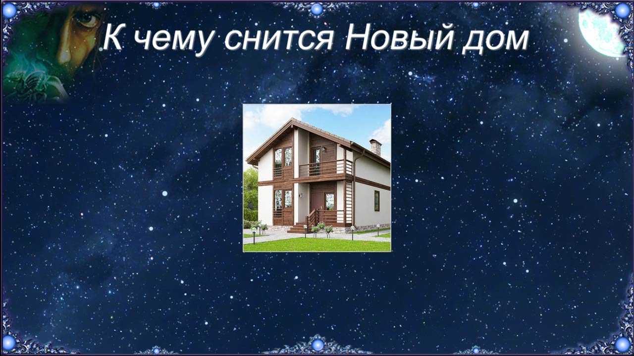 Стройка