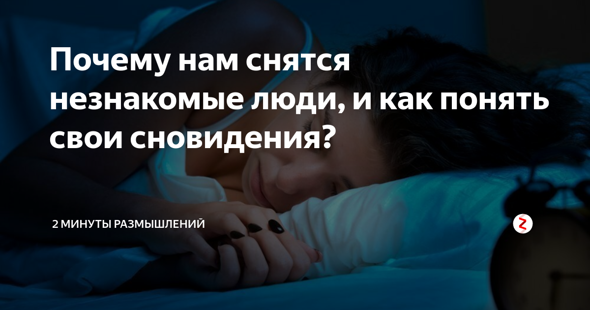 К чему снится чужая квартира 🏢 — толкования по 36 сонникам 📚: что означает для мужчины и женщины видеть и находиться во сне в незнакомом большом и грязном жилье