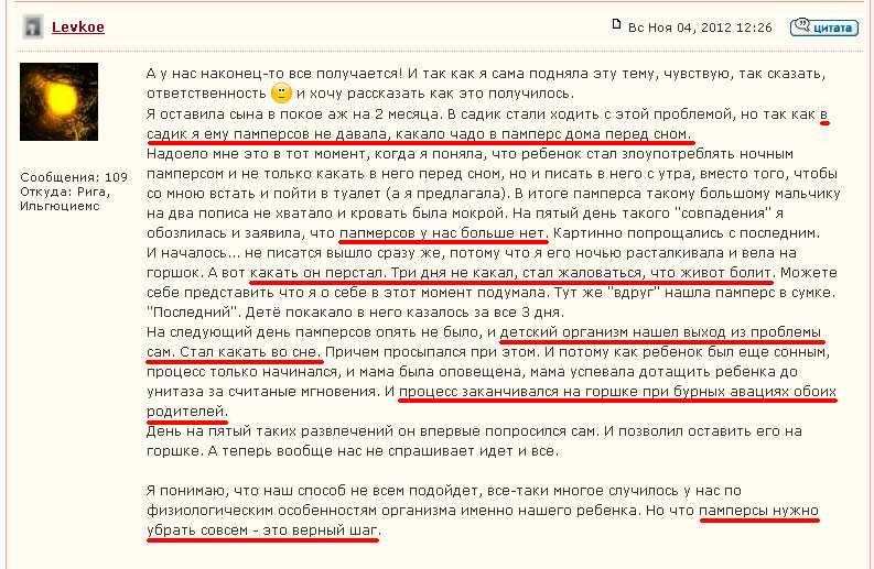 К чему снится унитаз - толкование по разным сонникам