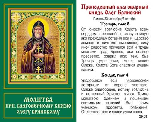 Календарь именин. именины - день ангела. церковный календарь имён (святцы)