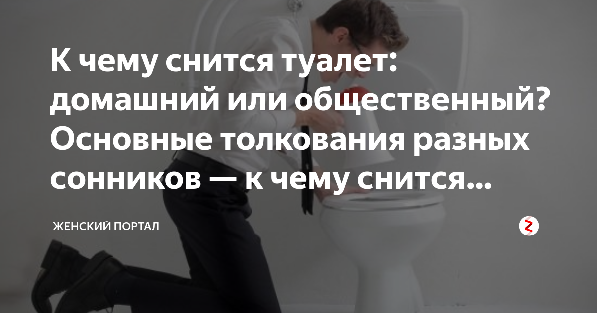 Ночные «кошмары» или как избавиться от приступов паники ночью - клиника israclinic